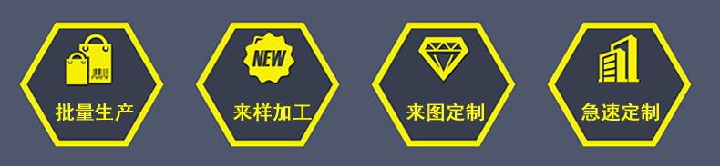 定制